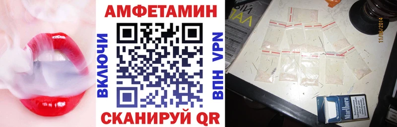 АМФЕТАМИН VHQ  где купить   Полысаево 