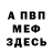 ГЕРОИН белый Yaric Hukov