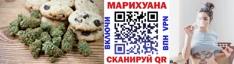 Cannafood марихуана  Полысаево 