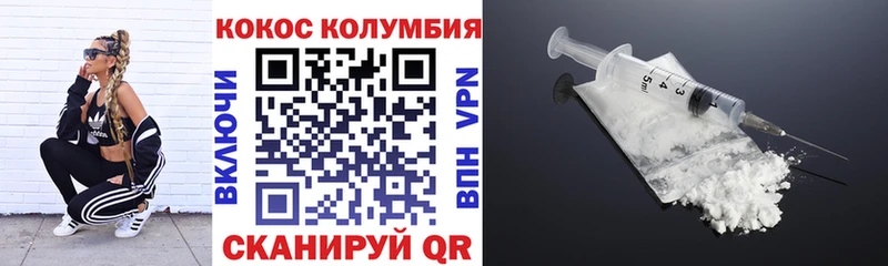 Кокаин 97%  Полысаево 