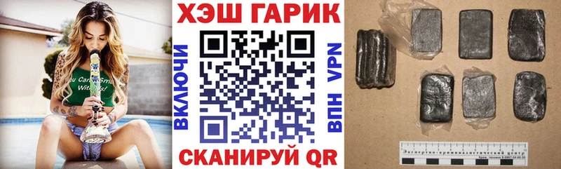 Гашиш 40% ТГК Полысаево