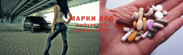 каннабис Волоколамск
