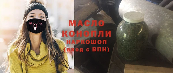кокаин Волосово