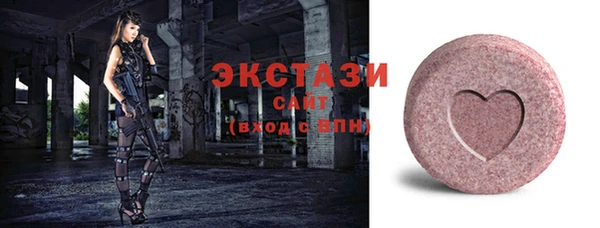 кокаин Волосово