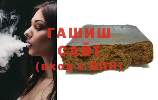 каннабис Волоколамск