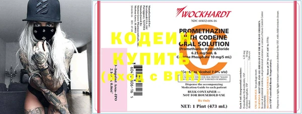 каннабис Волоколамск