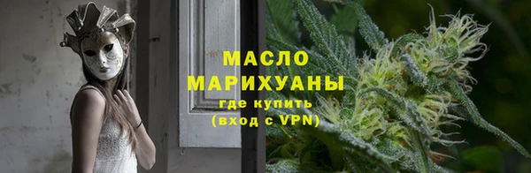 каннабис Волоколамск