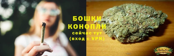 каннабис Волоколамск