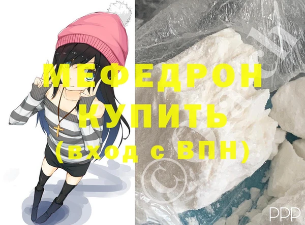 каннабис Волоколамск