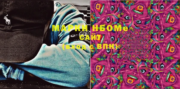 каннабис Волоколамск