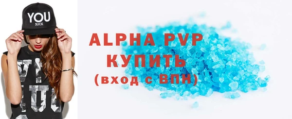 каннабис Волоколамск