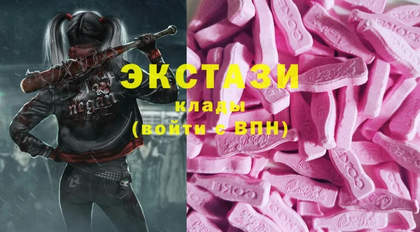 кокаин Волосово