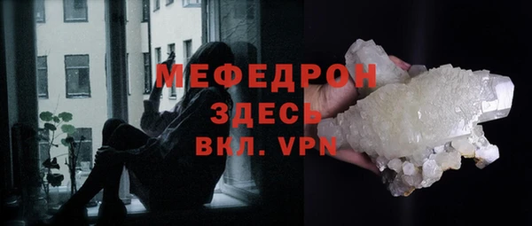 кокаин Волосово