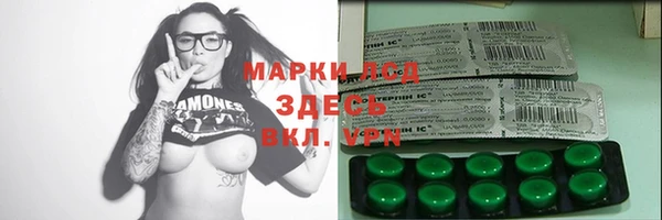 кокаин Волосово