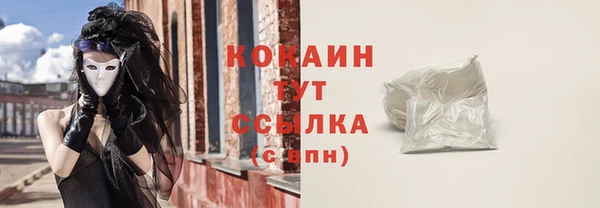 кокаин Волосово
