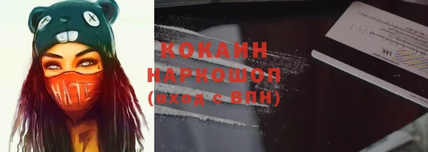 каннабис Волоколамск