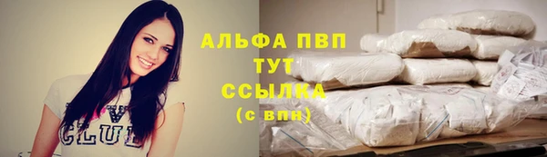 кокаин Волосово
