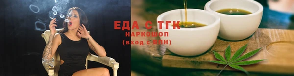 каннабис Волоколамск