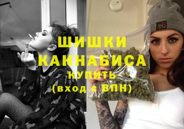 кокаин Волосово