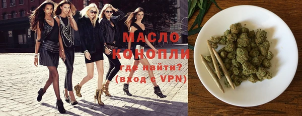 каннабис Волоколамск