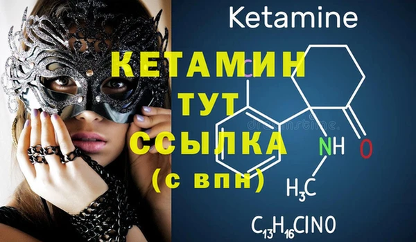 каннабис Волоколамск