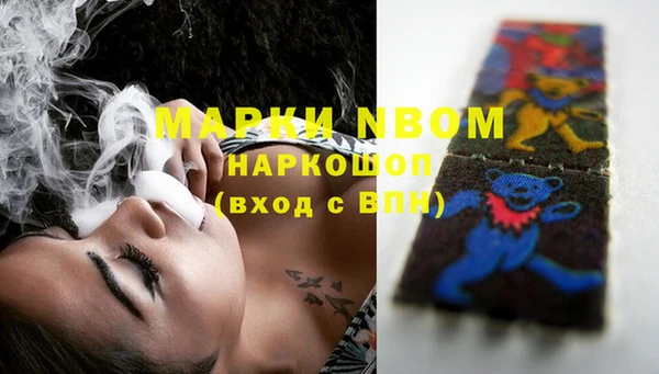 кокаин Волосово