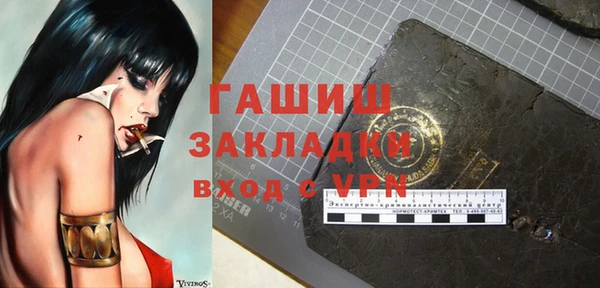 каннабис Волоколамск