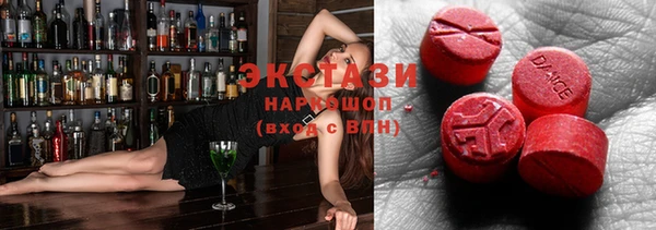 кокаин Волосово