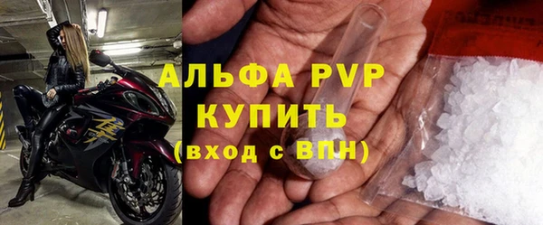 каннабис Волоколамск