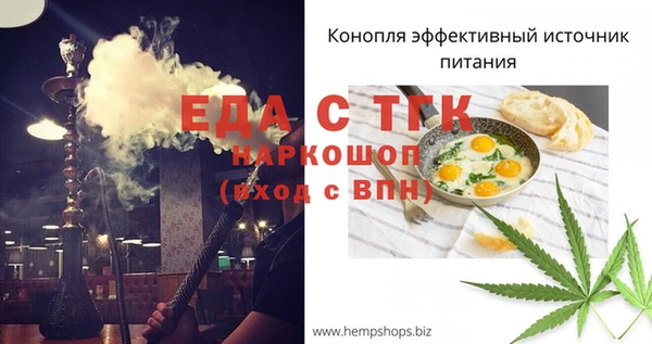 кокаин Волосово