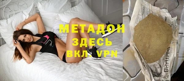 каннабис Волоколамск