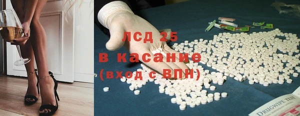 кокаин Волосово