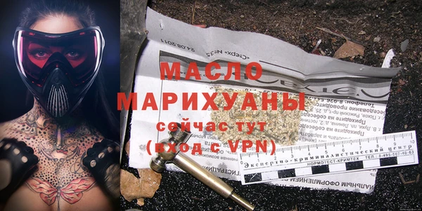 каннабис Волоколамск