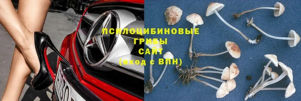 кокаин Волосово