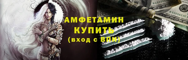 кокаин Волосово