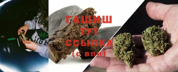 каннабис Волоколамск