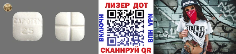 LSD-25 экстази ecstasy  hydra онион  Полысаево 