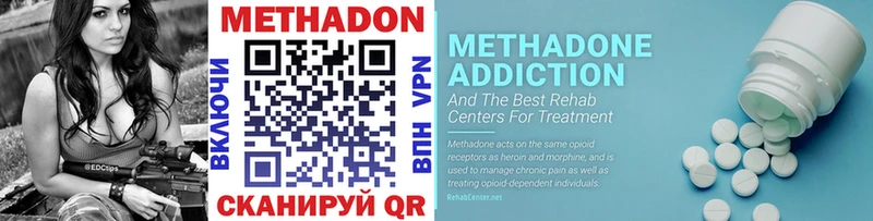 даркнет сайт Полысаево Метадон methadone