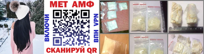 дарк нет состав  Полысаево  МЕТАМФЕТАМИН винт 