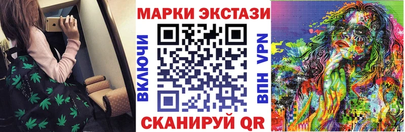 Марки 25I-NBOMe 1,8мг  Полысаево 