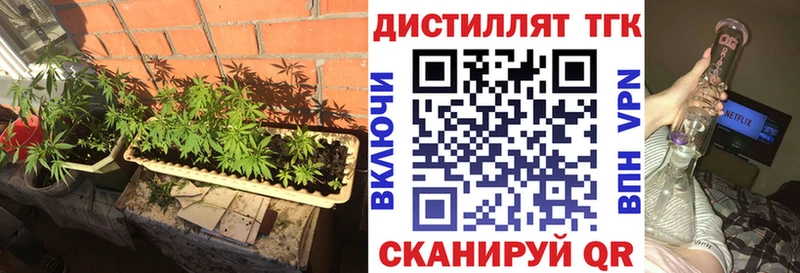 Дистиллят ТГК вейп  Полысаево 